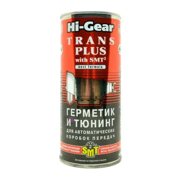 trans_plus_with_er_hi-gear.jpg HI-GEAR ТРАНС ПЛЮС З ER