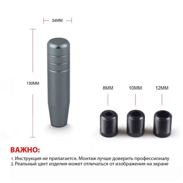 DriveContact_Shift_Knob_Long_JDM_Grey_p2 Ручка КПП DriveContact Shift Knob Long JDM Grey