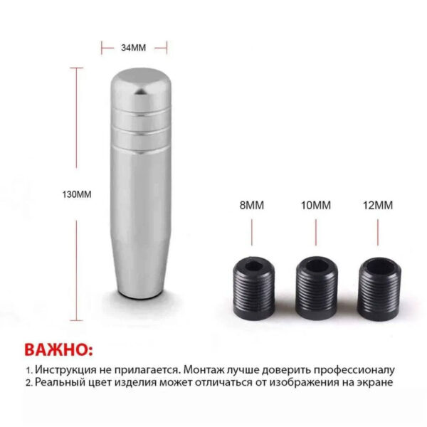 DriveContact_Shift_Knob_Long_JDM_Metalic_p5 Ручка КПП DriveContact Shift Knob Long JDM Metallic