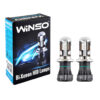 Біксенонова лампа Winso H4 5000K (714500)