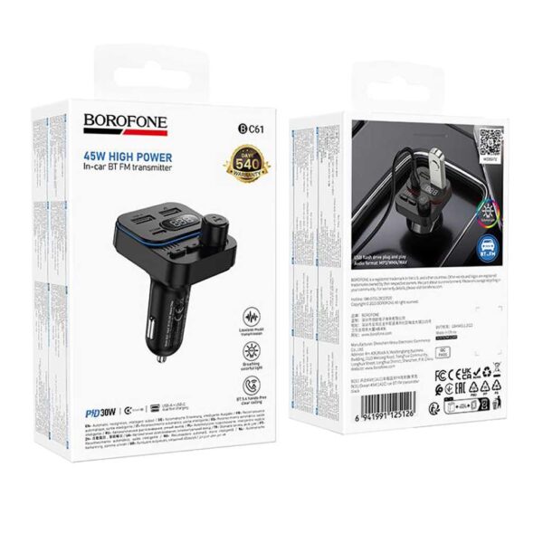 -трансмітер BOROFONE BC61