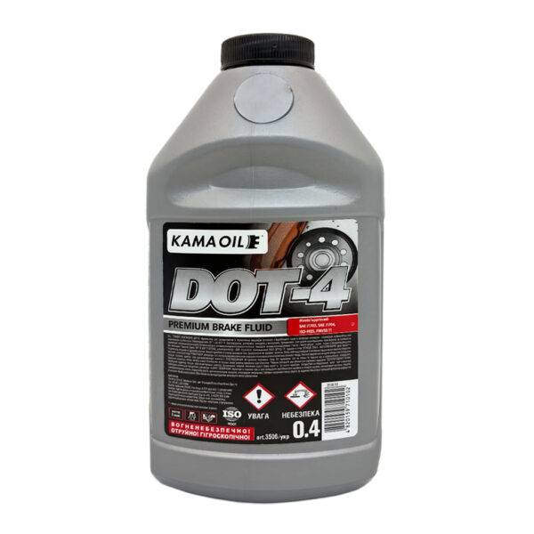 Гальмівна рідина DOT 4 KAMA OIL Premium 0,4 л