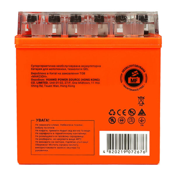 Мото акумулятор MAXION MXBM-12N5L-BS GEL 12V 5Ah