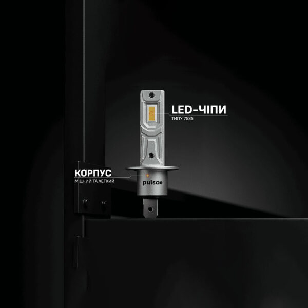 Лампа H1 Pulso M6, LED-чіпи