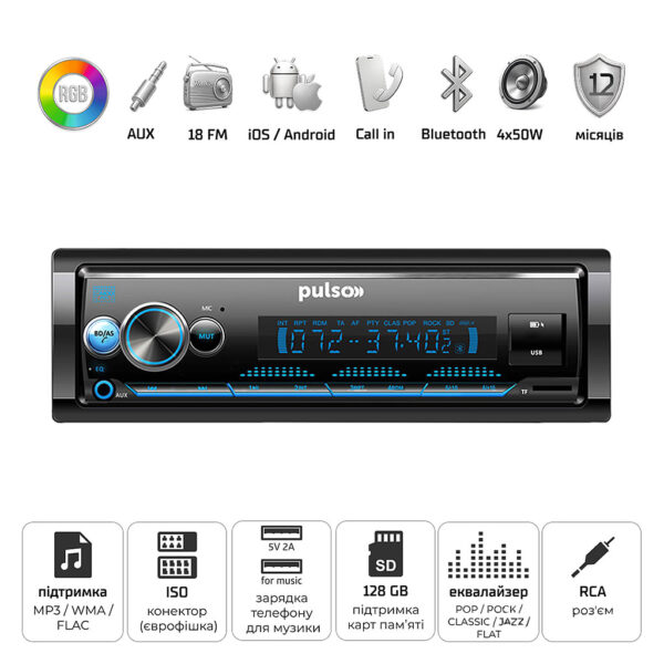Автомагнітола 1 DIN Pulso P110211 з Bluetooth та USB