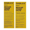 Імпульсний зарядний пристрій Rablex RB620 12V 6A