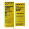 Упаковка зарядного пристрою Rablex RB650 12V 6A / 24V 3A