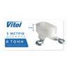 ST1009---109-8-1-75mm_10 Трос Vitol 5 м 75 мм 8 т
