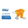 Гаки буксирувального троса Vitol