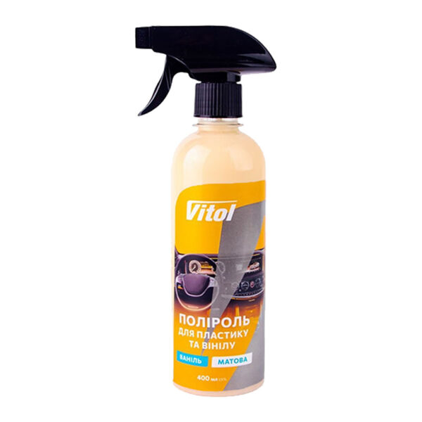 Поліроль для пластику та вінілу Vitol матова Ваніль VTP-4009 400 мл, пляшка з тригером