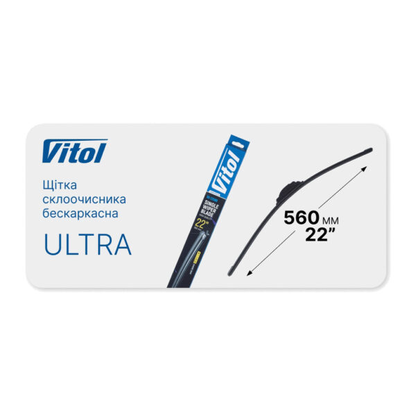 VITOL-ULTRA-22-560mm-13_2 Двірник Vitol Ultra 22 дюйми упаковка