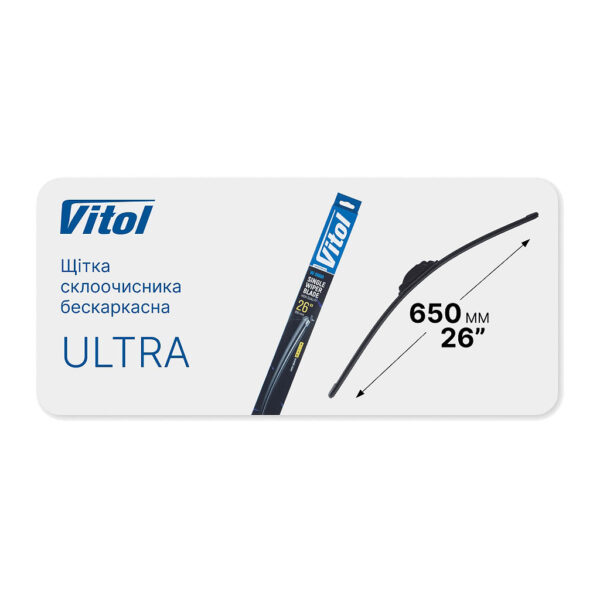 VITOL-ULTRA-26-650mm-13_3 Безкаркасний двірник Vitol Ultra 650 мм - довжина