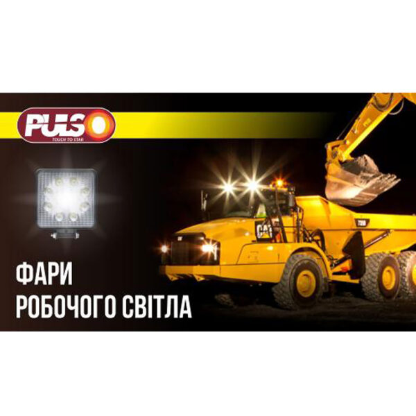 Світлодіодна фара Pulso WLP-18L6 18 Вт Spot